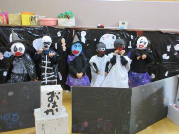 4歳児のオバケたち